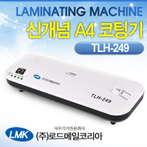 tlh-249