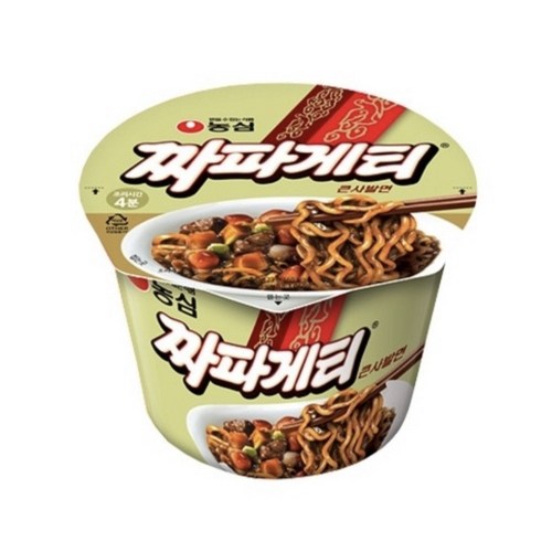 백제쌀국수얼큰한맛