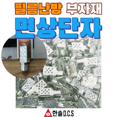 한솔화목보일러가격