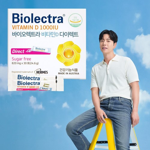 biominiplus2