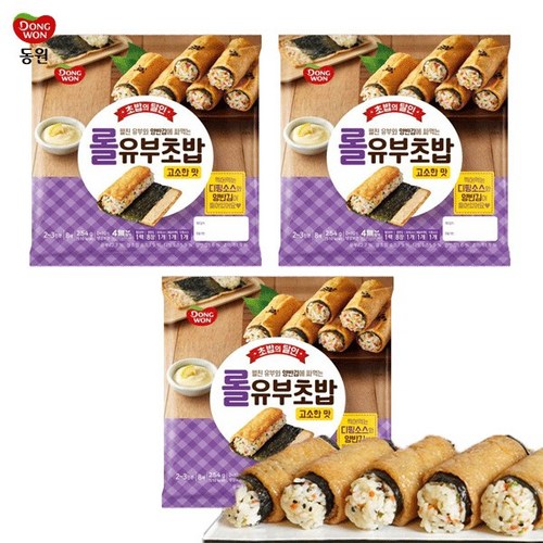 롤김밥