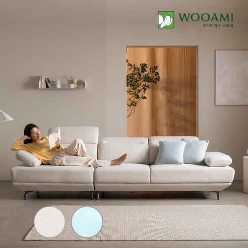 우아미가구 젠 4인 아쿠아텍스 패브릭 소파 2color, 아이보리 (J71-1)