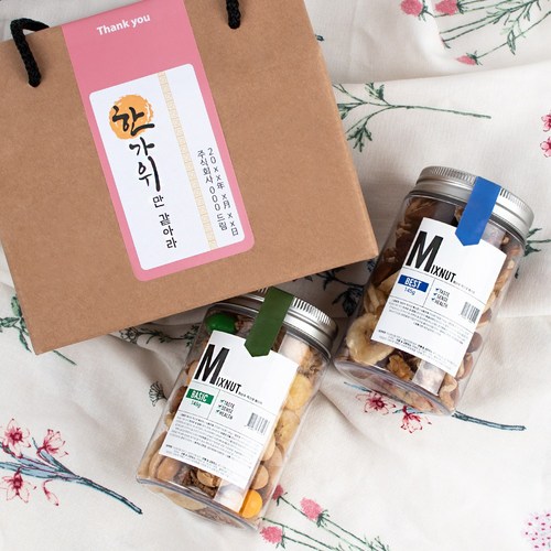 Basic Medium + Best Medium SET 믹스넛 견과류 답례품, 1개