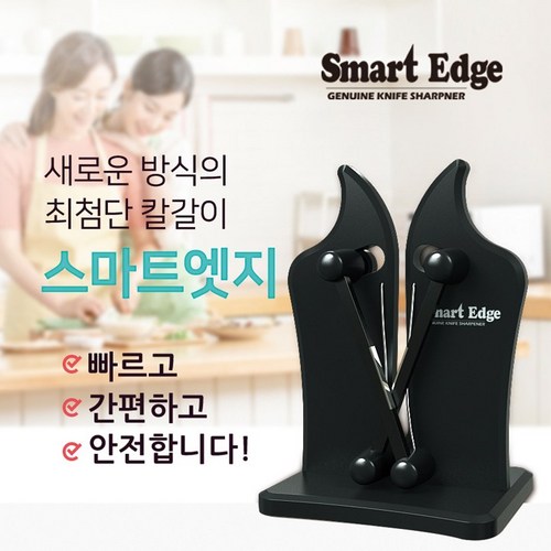 샌딩칼갈이