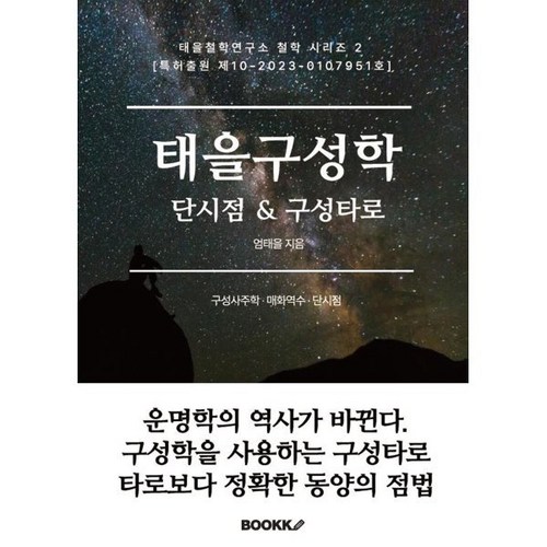 마로로의모리토샵