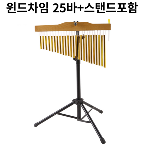 핸드벨