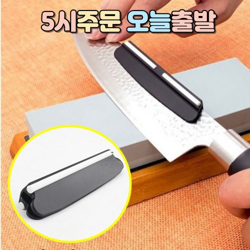 칼각도기