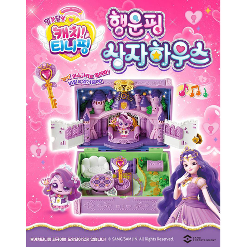 행운핑상자하우스 추천 7