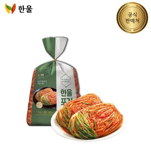 김치3kg