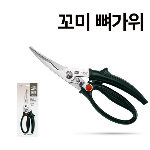 어류뼈가위