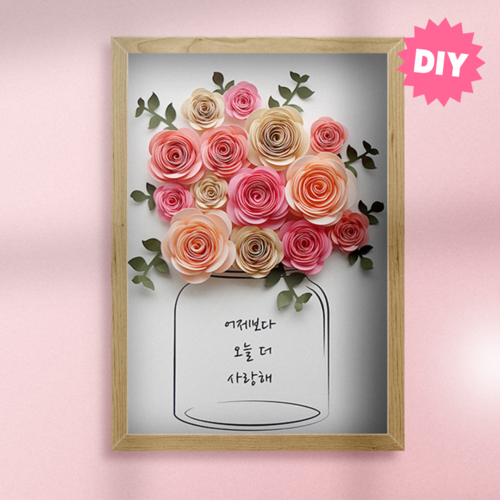 [페이퍼플라워 diy] 종이 장미 만들기 세트(액자포함) / 무료영상, 핑크