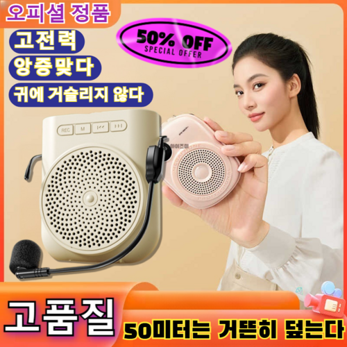 [고품질] 블루투스 확성기 휴대용 미니 메가폰 공연하다 강의용 마이크, 퍼플(블루투스)녹음*1개