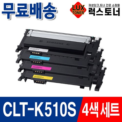 삼성sl-c513