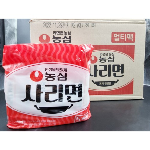 진라면순한맛40