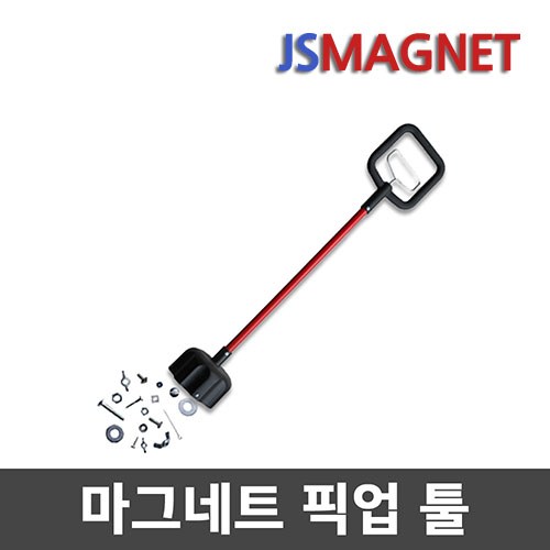 주방자석
