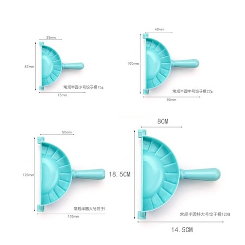 다이소만두틀