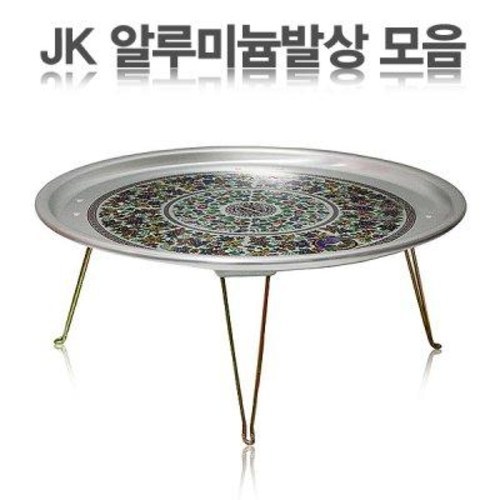 알미늄발상