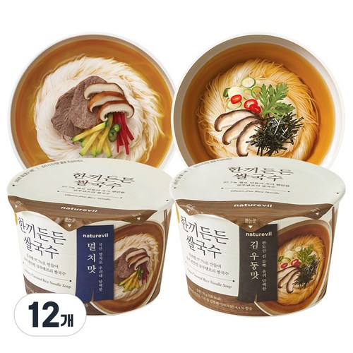 업소용가정용국수파스타우동제면기