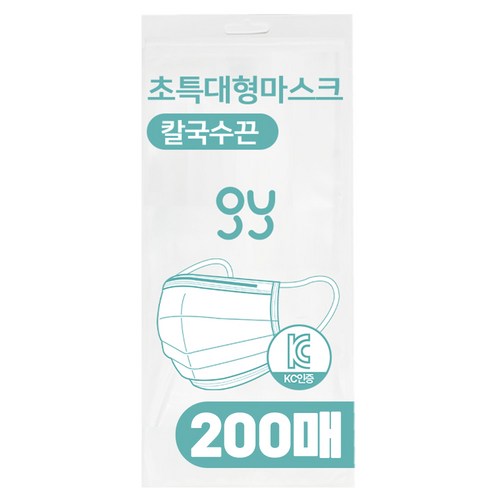 [지와이 공식] 특특대형 마스크 XXXL 귀안아픈 칼국수끈 / 블랙 , 화이트 / 운동시 활동시에 부담없이 편한 3중필터 KC인증