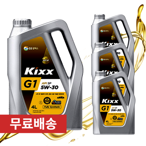 킥스 G1 5W30 4L 가솔린 LPG 용 합성 부드러운 엔진오일, 1개, 4000ml