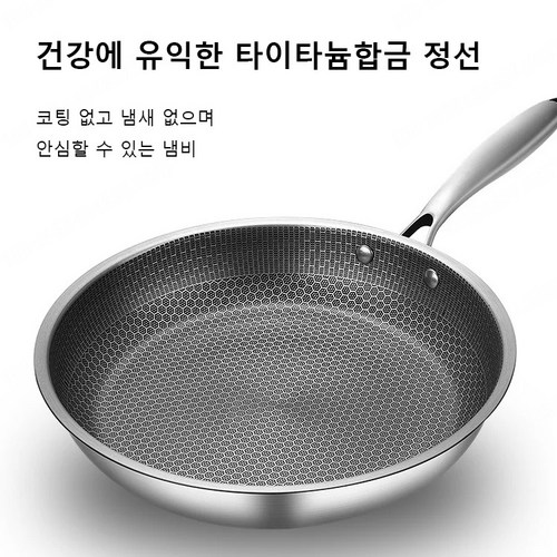 프라이팬 추천 10