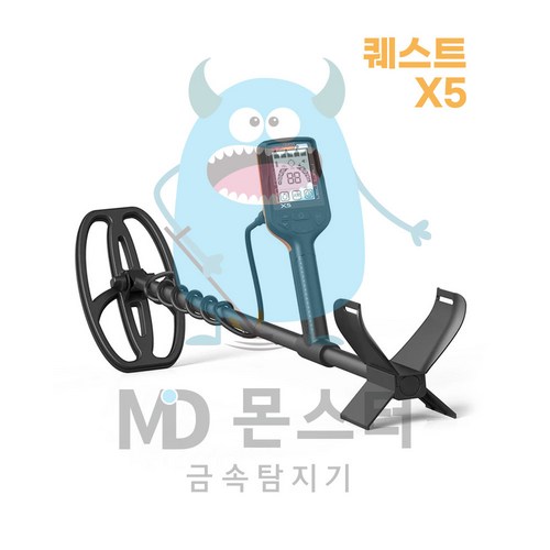 금속탐지기 추천 6