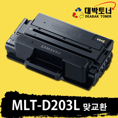 삼성잉크ink-m260