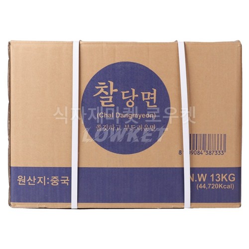 알뜰당면1kg