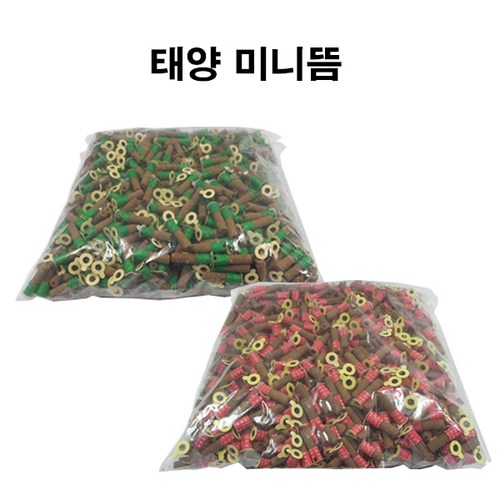 한방미니뜸