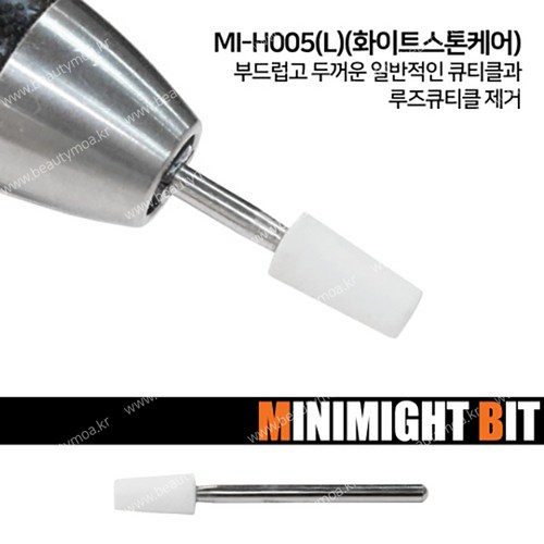 마이블링비트