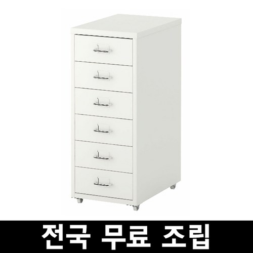 이케아서랍장 추천 2