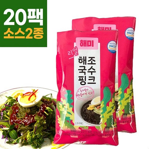 해미푸드