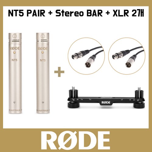 RODE NT5 Matched Pair 펜슬형 마이크(1쌍) Stereo Bar XLR 케이블(2개) 패키지