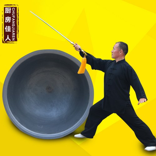 초대형가마솥