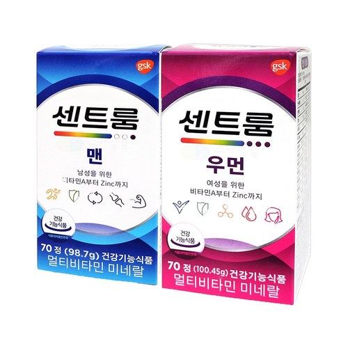 종합비타민