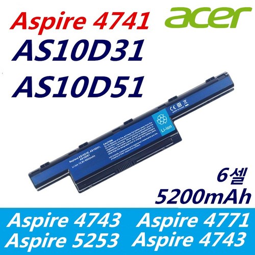 ACER 4741 노트북 AS10D41 AS10D51 AS10D61 AS10D71 AS10D73 AS10D75 AS10D81 호환용 배터리 6셀