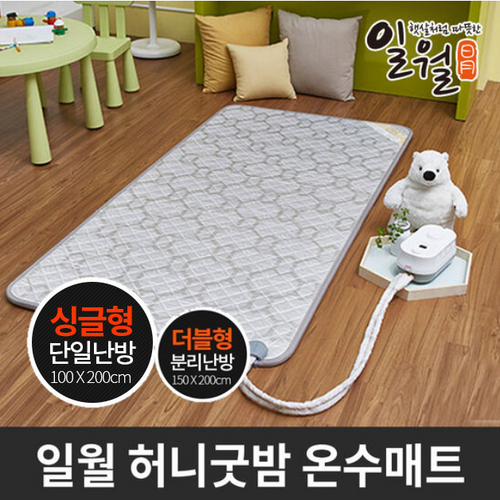 허니굿밤온수매트싱글