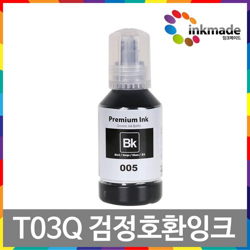 T03Q100 호환 리필 잉크 M1120 M2170 M3140 M3170 M1140 M1050, T03Q100 호환잉크, 1개