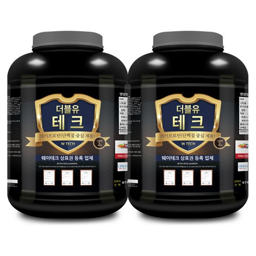 이멕스테크