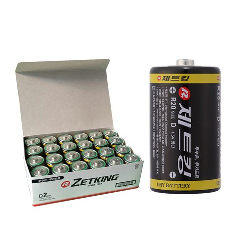 forair20
