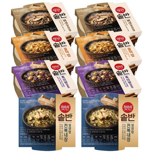 국산솥밥
