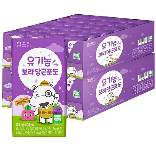함소아 유기농 주스 보라당근포도, 125ml, 48개