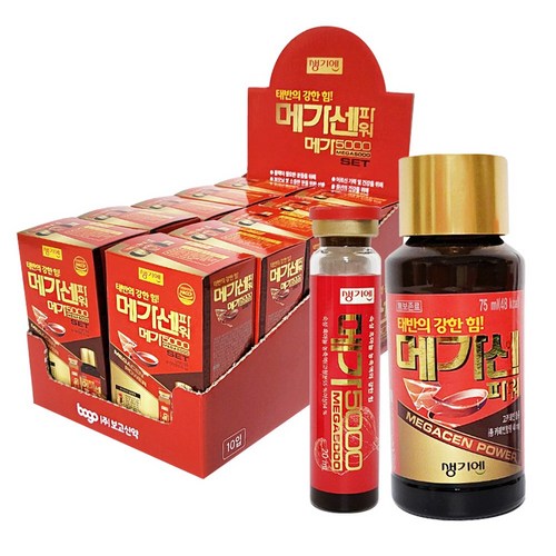 보고신약 생기엔 메가센 파워 75mL+메가 5000 20mL 세트 태반, 10개 - 피로회복제 추천