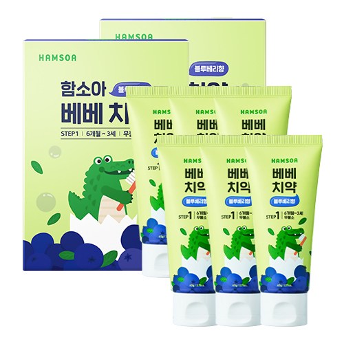유아이앓이약