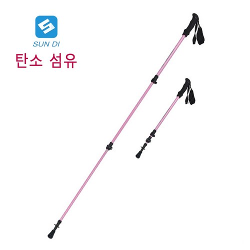 SUNDI 카본 등산스틱 추천 접이식 초경량 탄소섬유 3단 확장 가능 1세트, 2개, 핑크