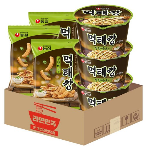 문딱라면