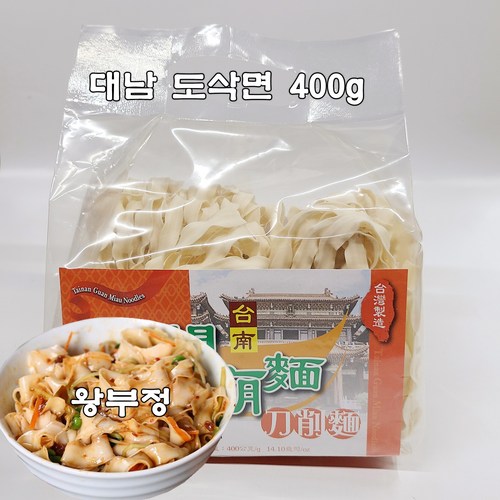 중식면