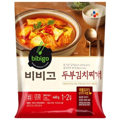 김치찌개 추천 7