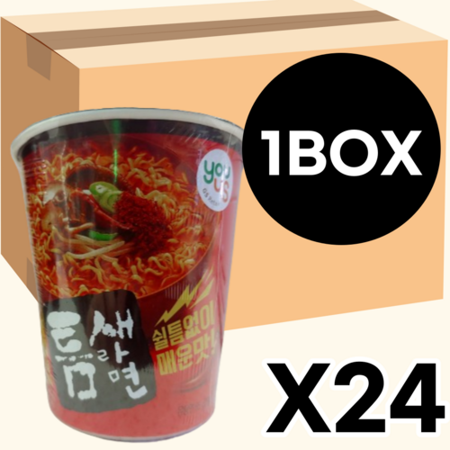 틈새라면컵라면