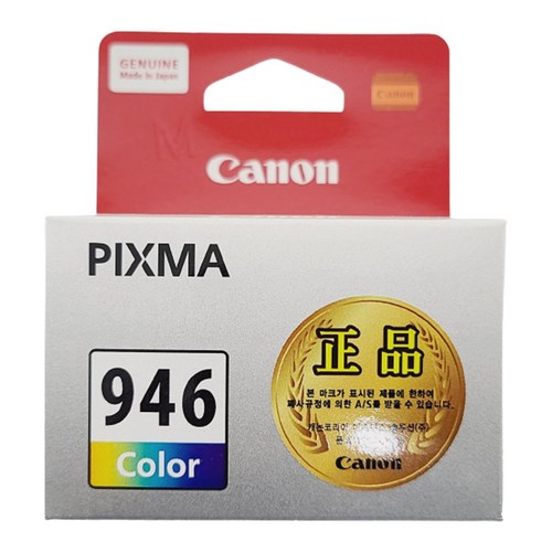 캐논정품잉크 PG-945 CL-946 IP2899 IP2890 MG3090, 컬러, 4개
